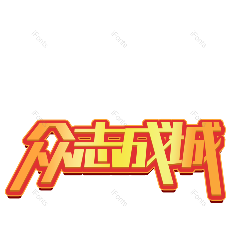 图片,元素,PNG,免抠素材